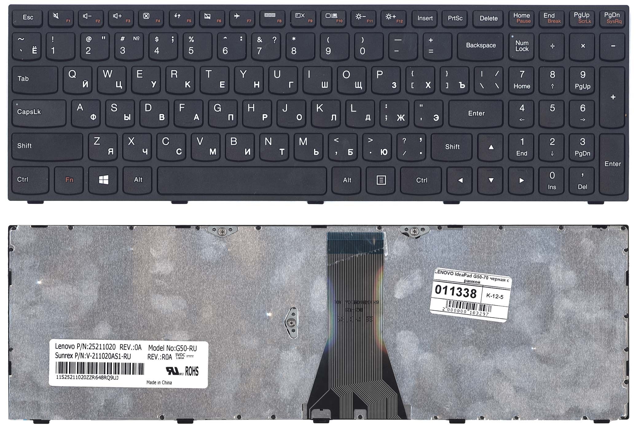 Клавиатура для Lenovo B50-30, G50-30, Z50-70, 300-15ISK чёрная с чёрной рамкой